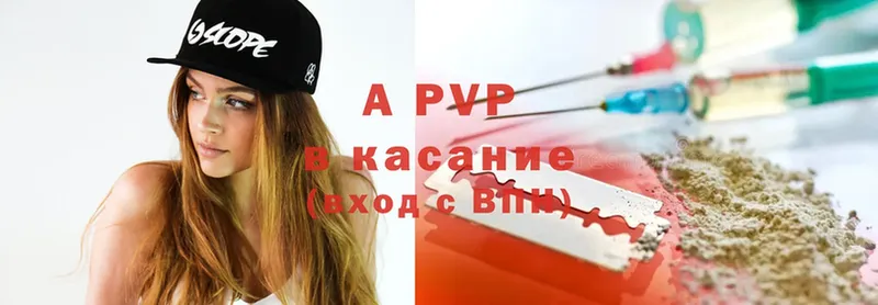 хочу   Боготол  маркетплейс формула  A PVP VHQ 