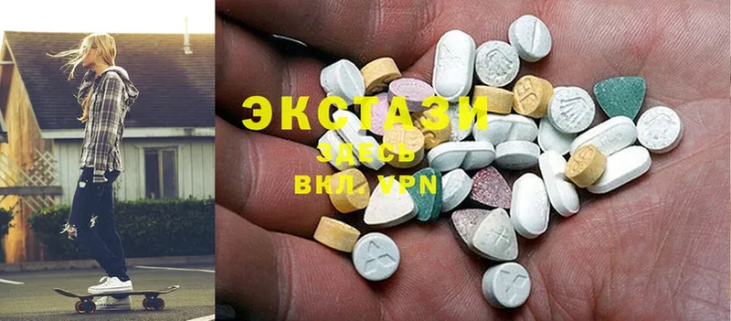 Экстази 280 MDMA  Боготол 