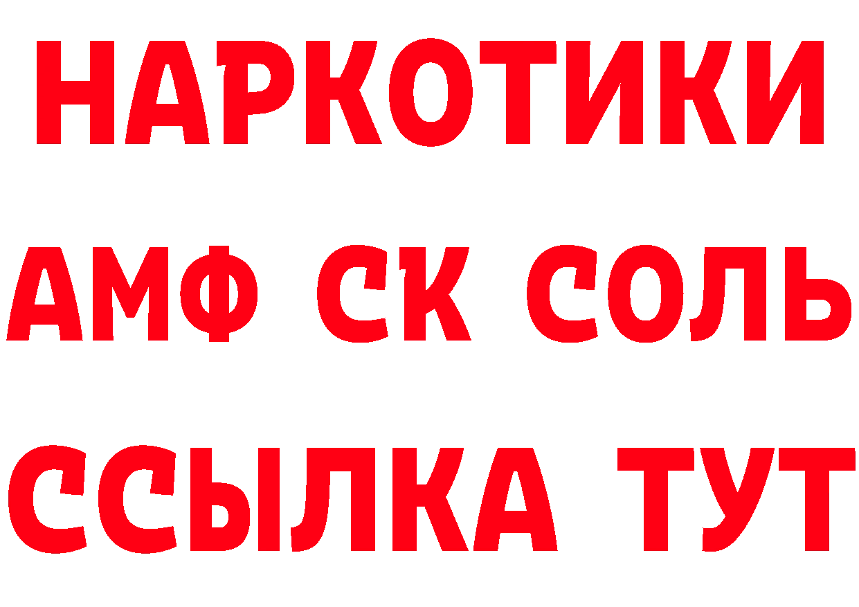 МЕТАДОН белоснежный маркетплейс площадка hydra Боготол