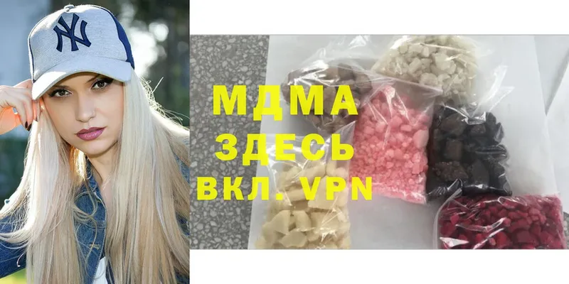 MDMA Molly  Боготол 